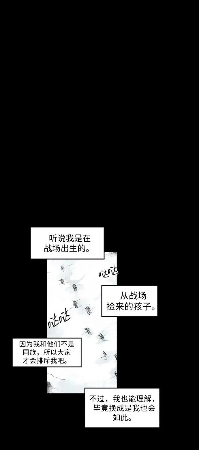 第104话31