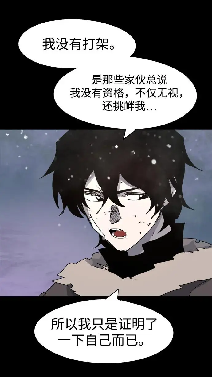 第104话35