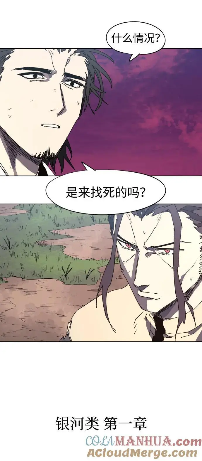 第141话3