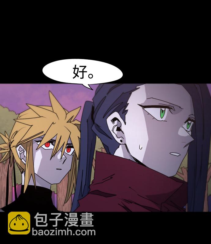 第47话8