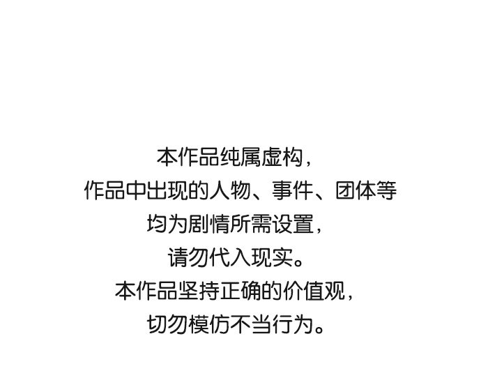 第33话0