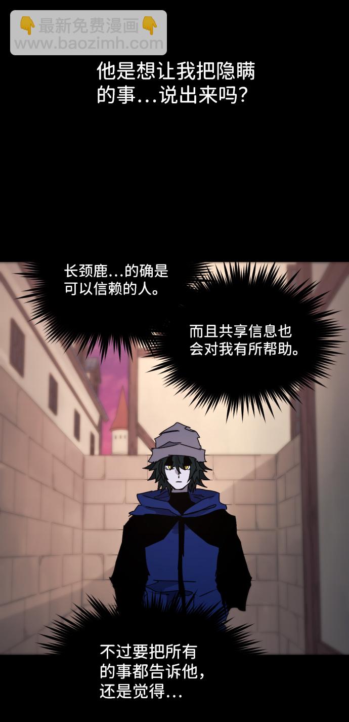第62话35