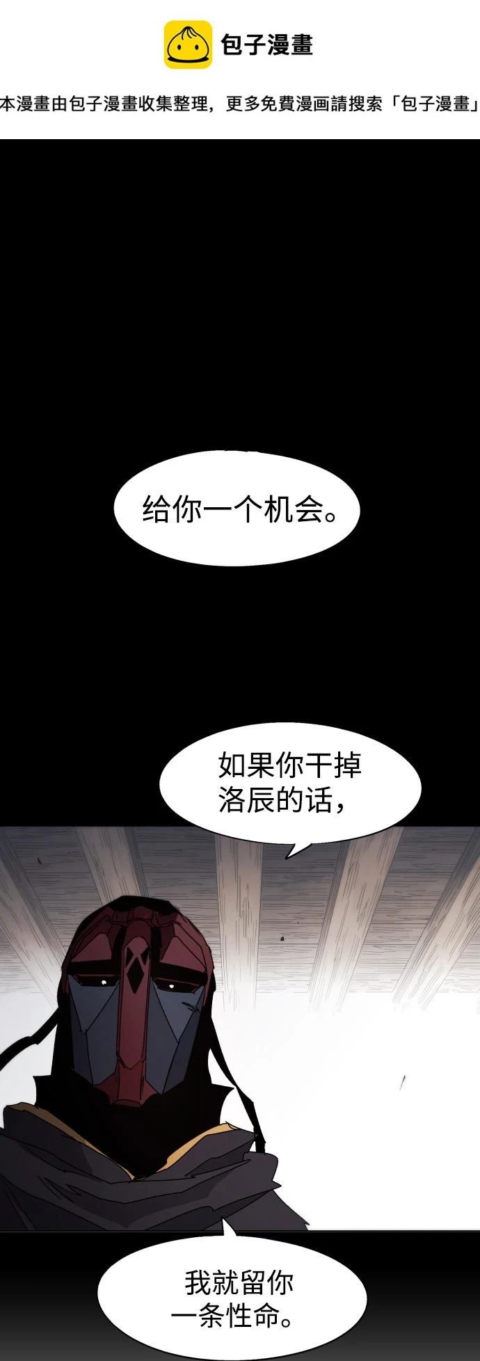 第101话1