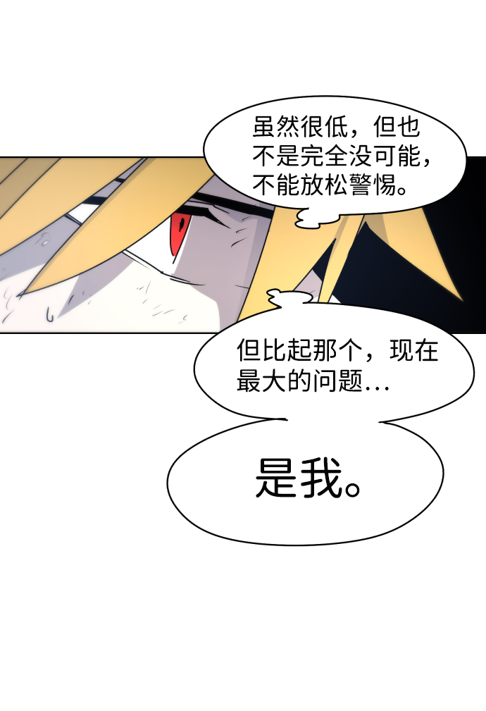 第14话13