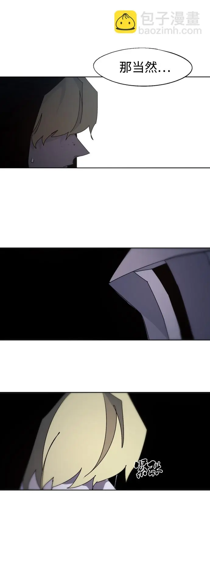 第99话9