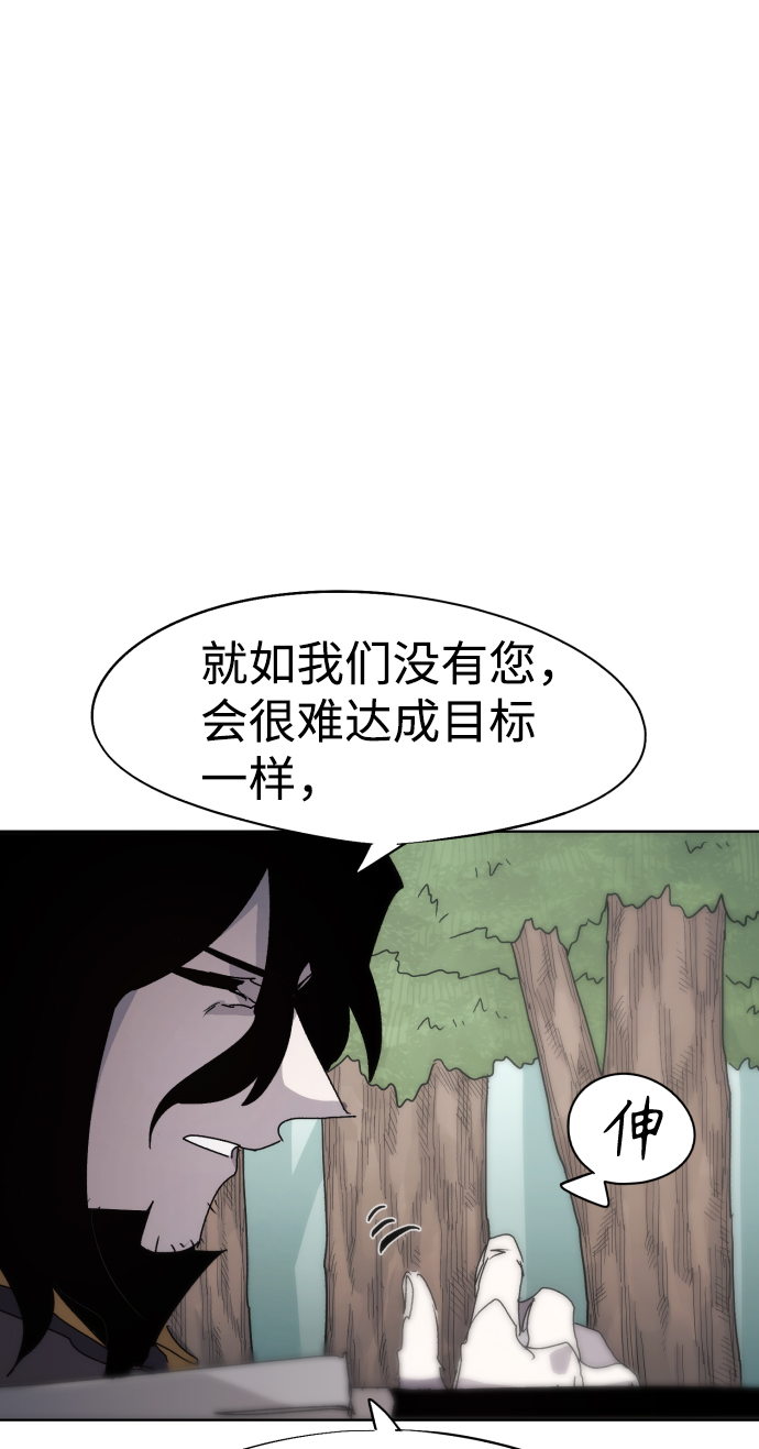 第76话58