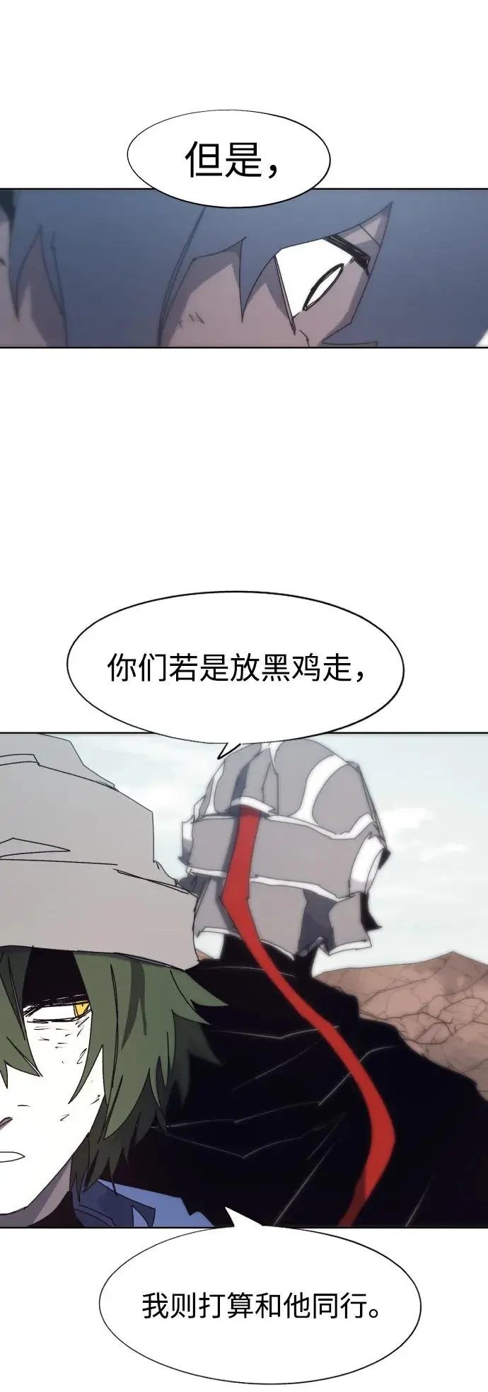 第135话22