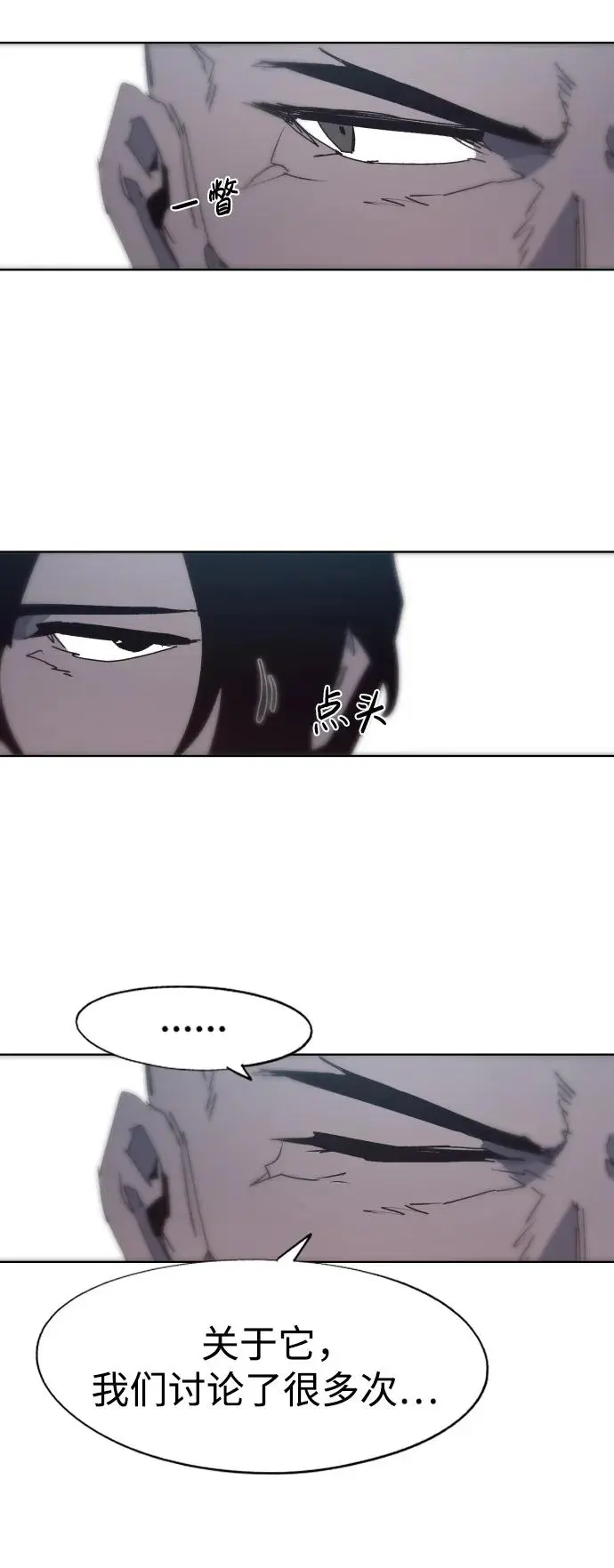 第137话12