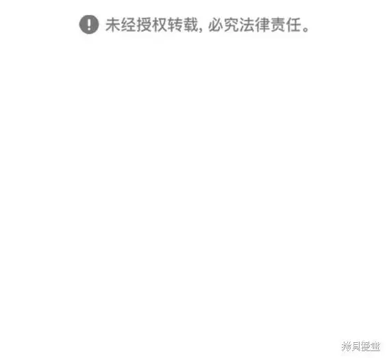 第144话19