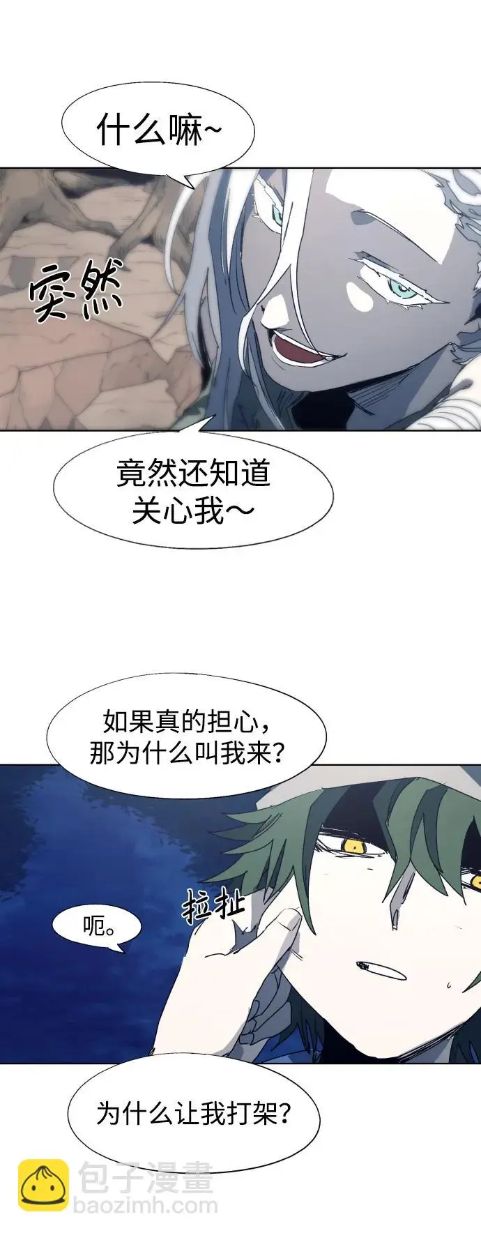 第119话2
