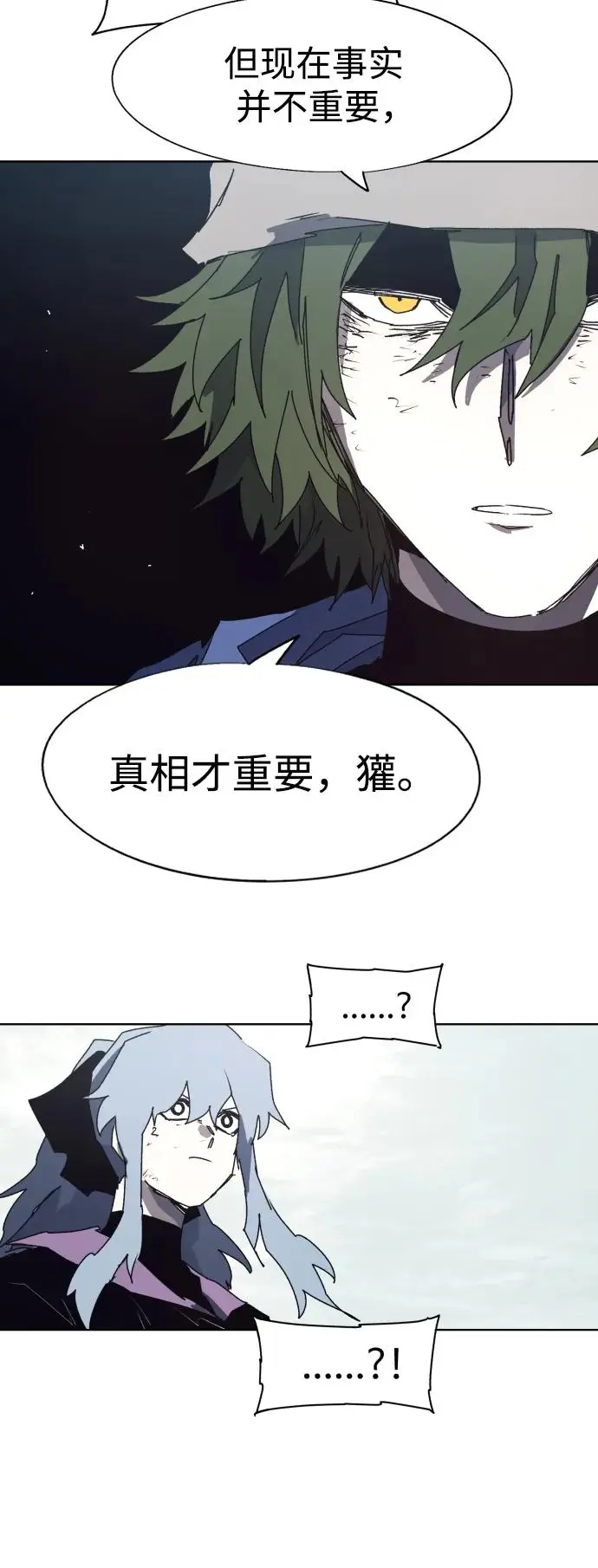 第135话10