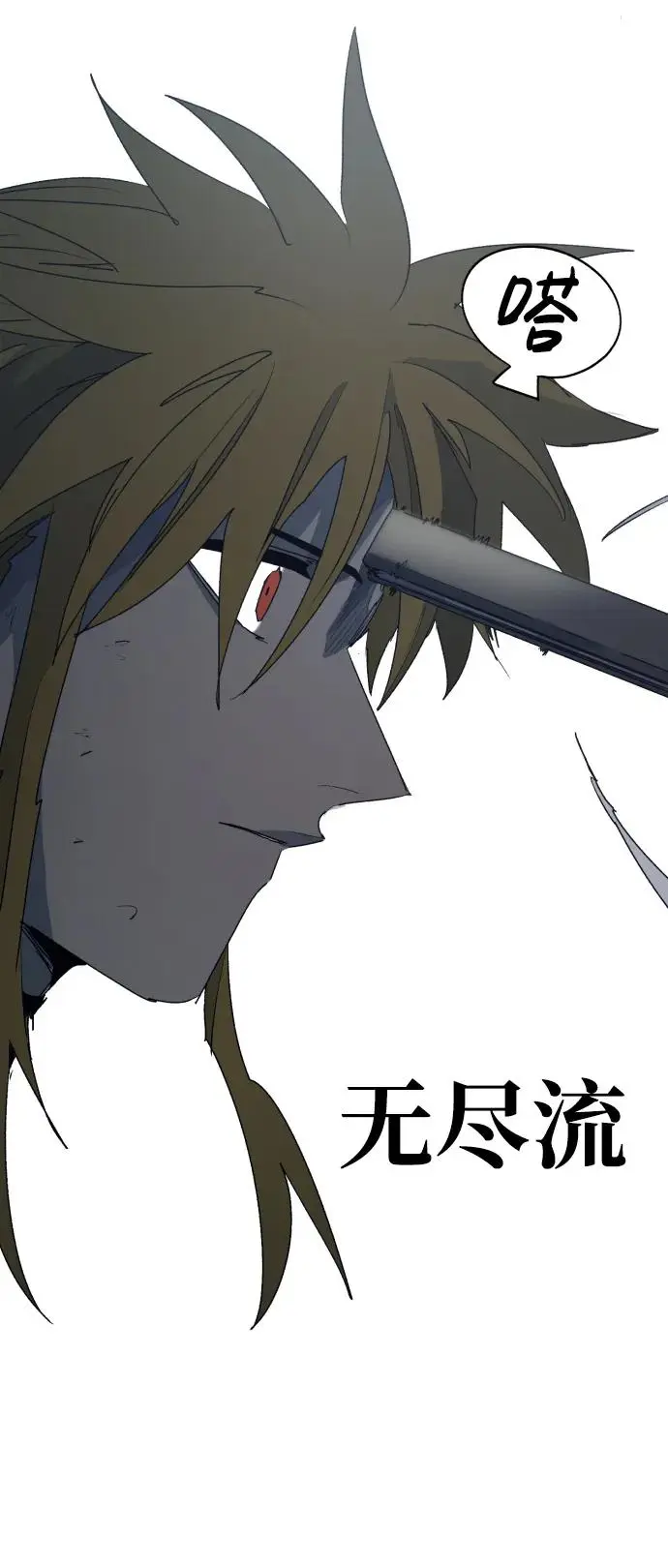 第121话29