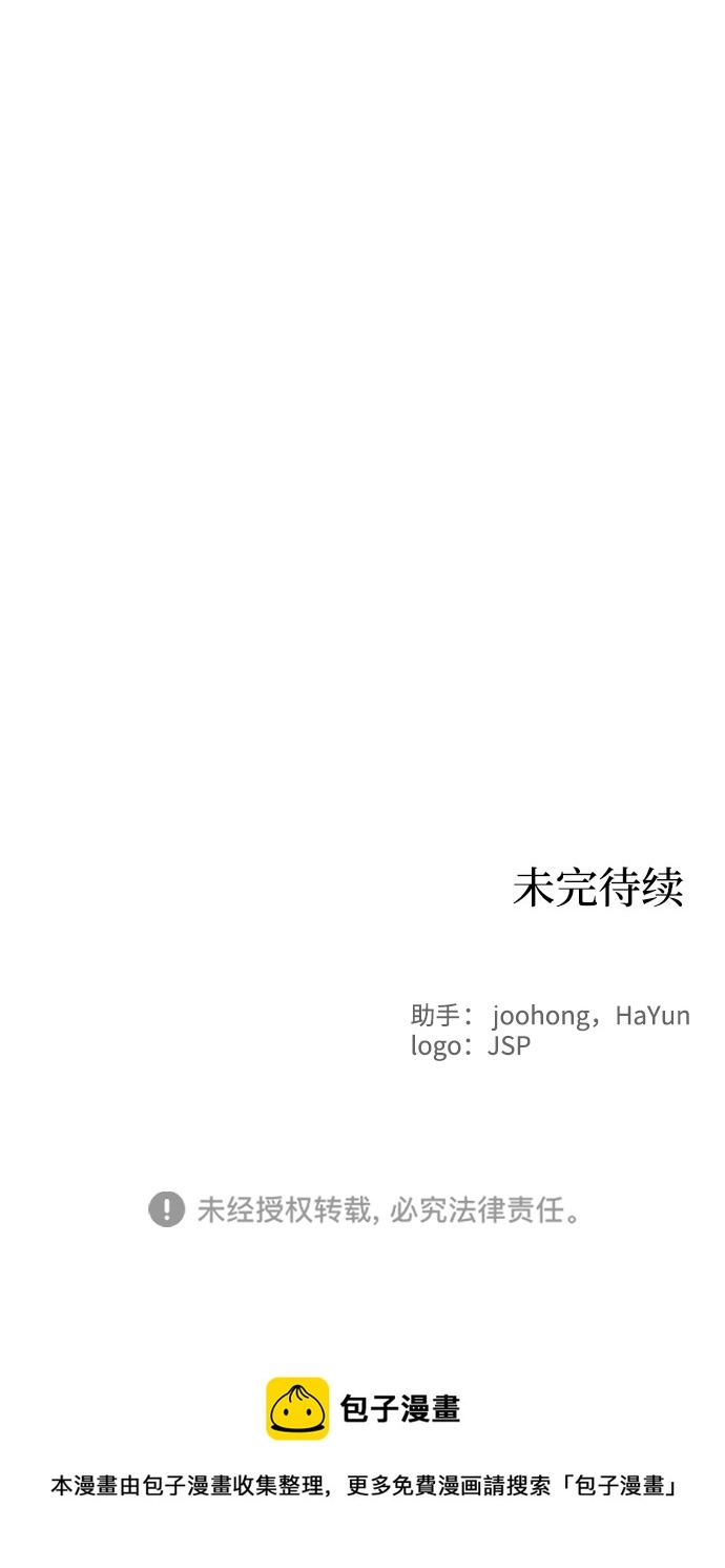 第95话54