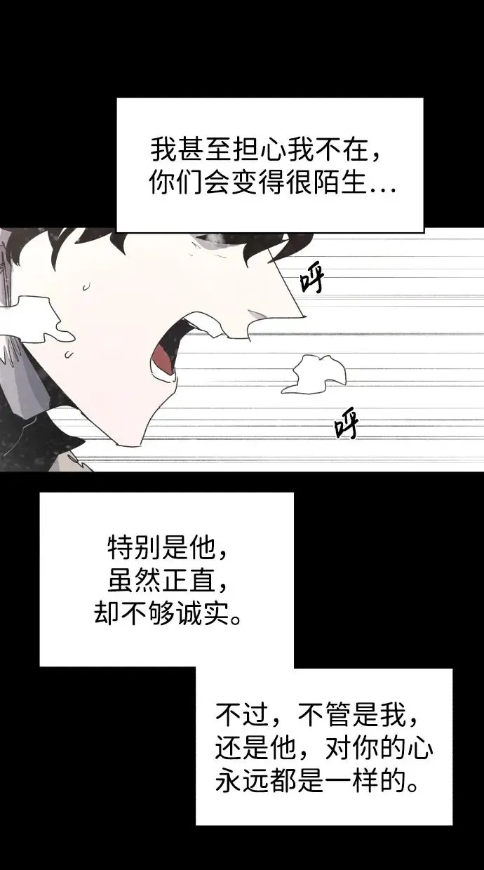 第106话56