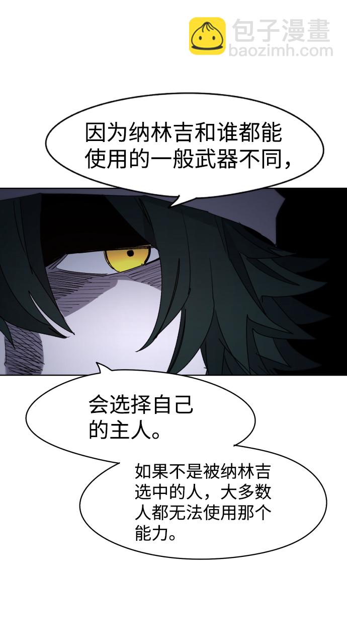 第31话20