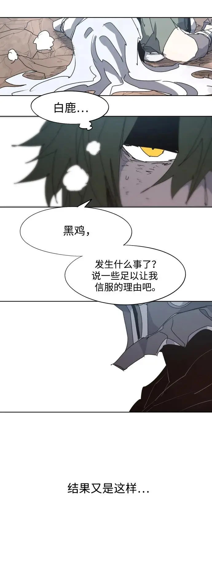 第134话38