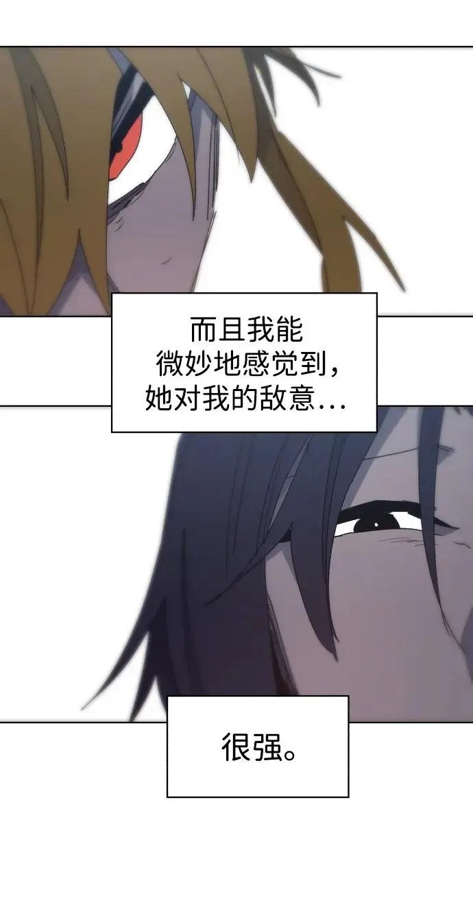 第137话26