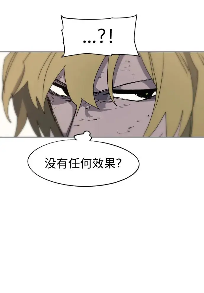 第109话14