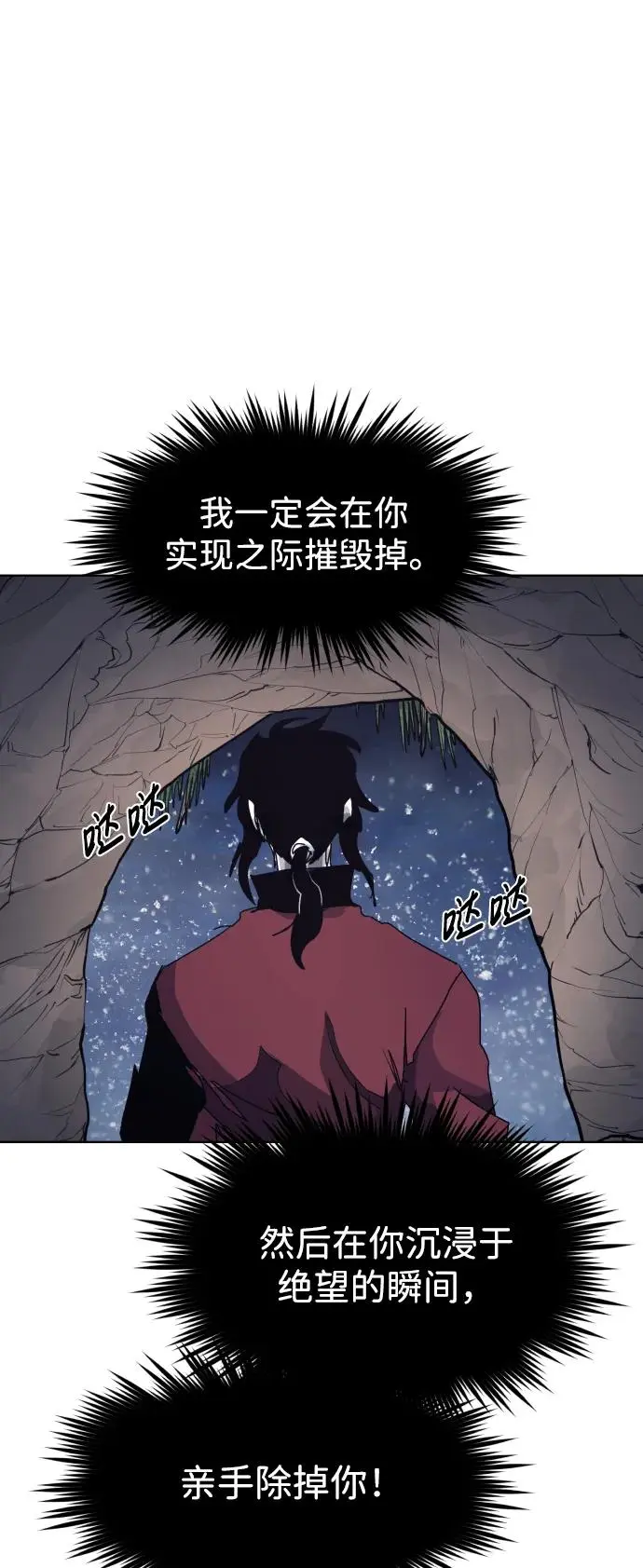 第110话31
