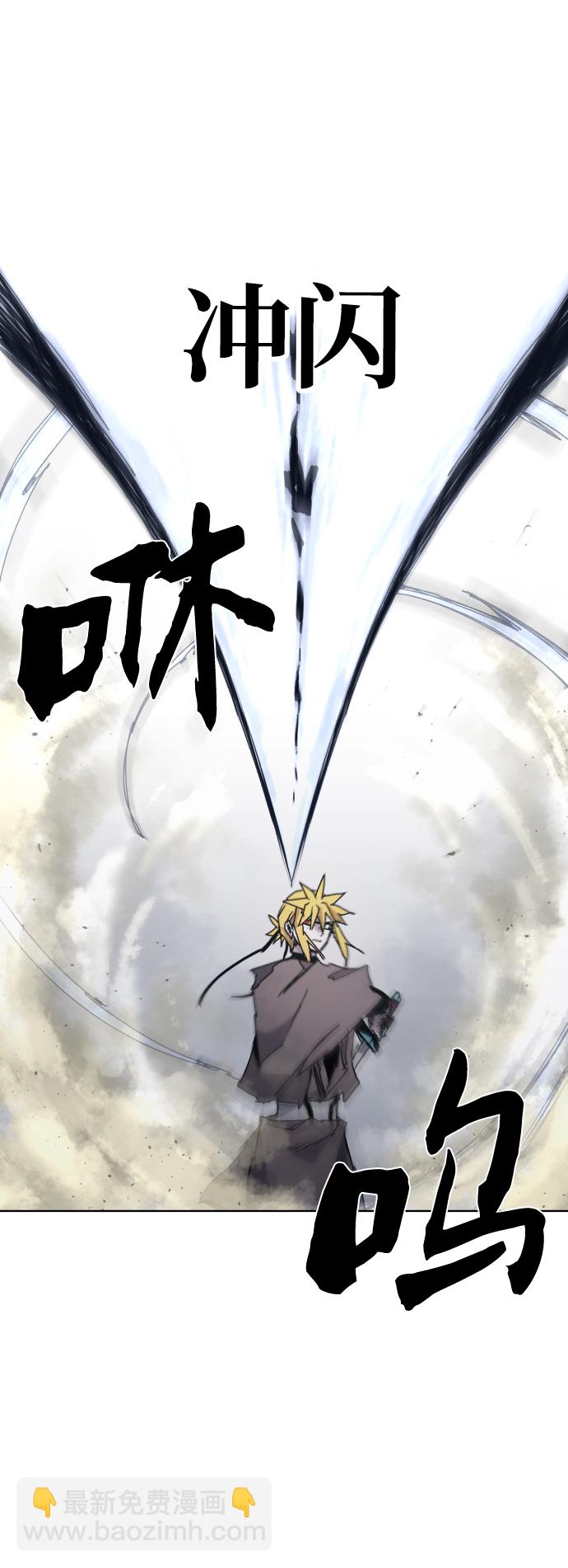 第40话60