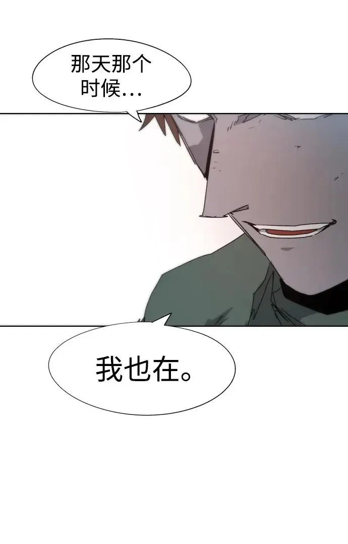 第117话41