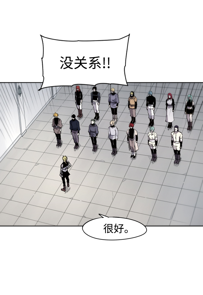 第53话27