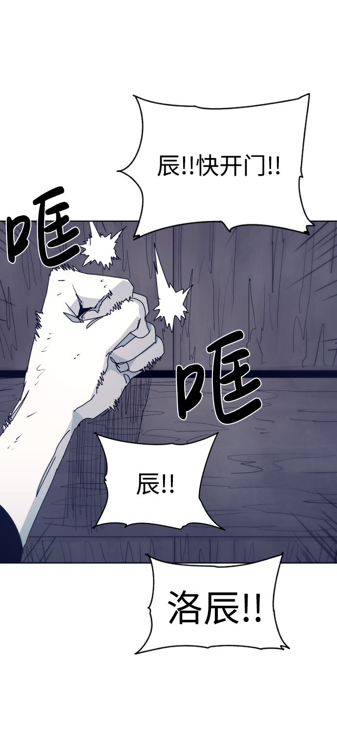 第29话5