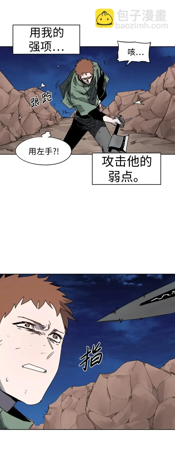 第117话31