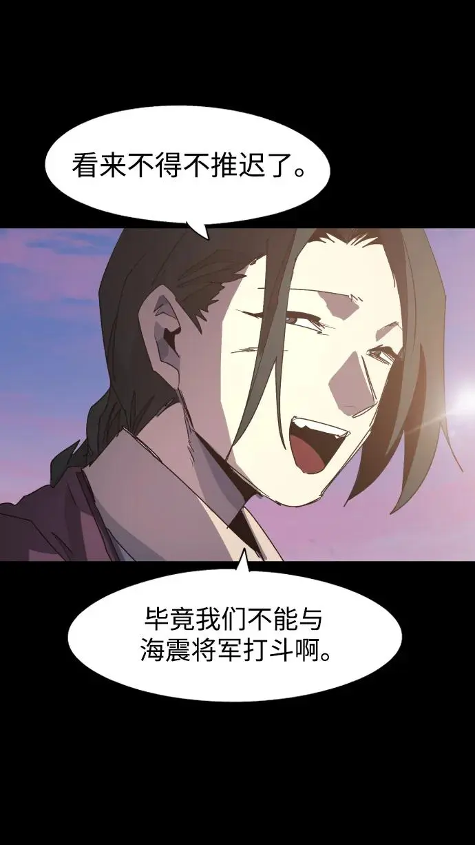 第129话35