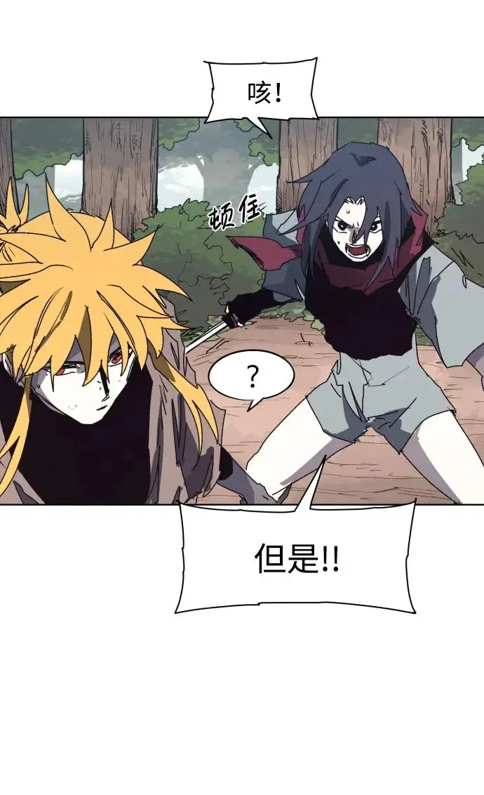 第138话11
