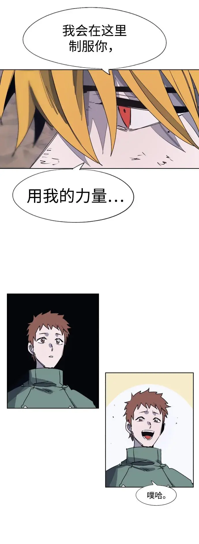 第117话5