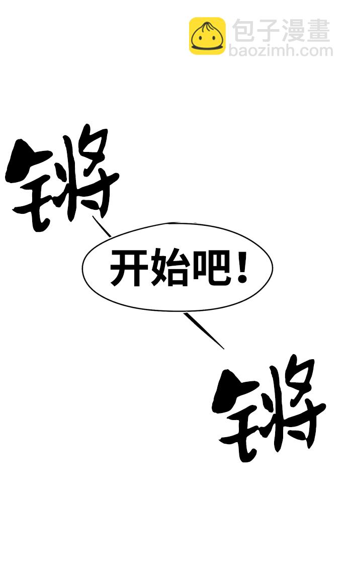 第26话74