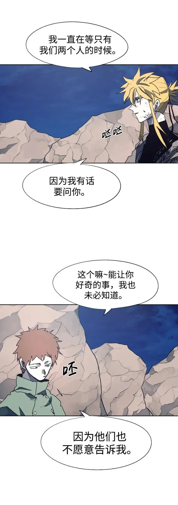 第116话43