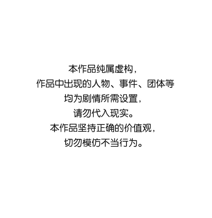 第5话0