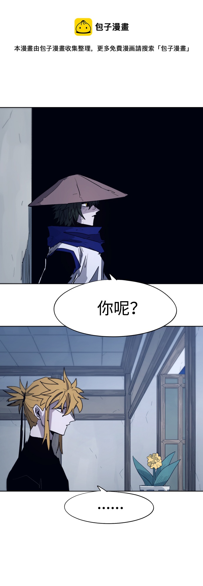 第89话49