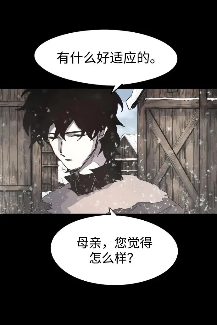 第106话26