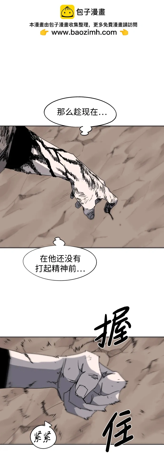 第117话29