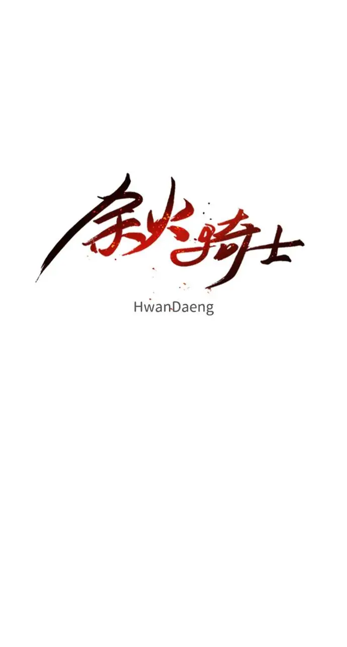 第134话4