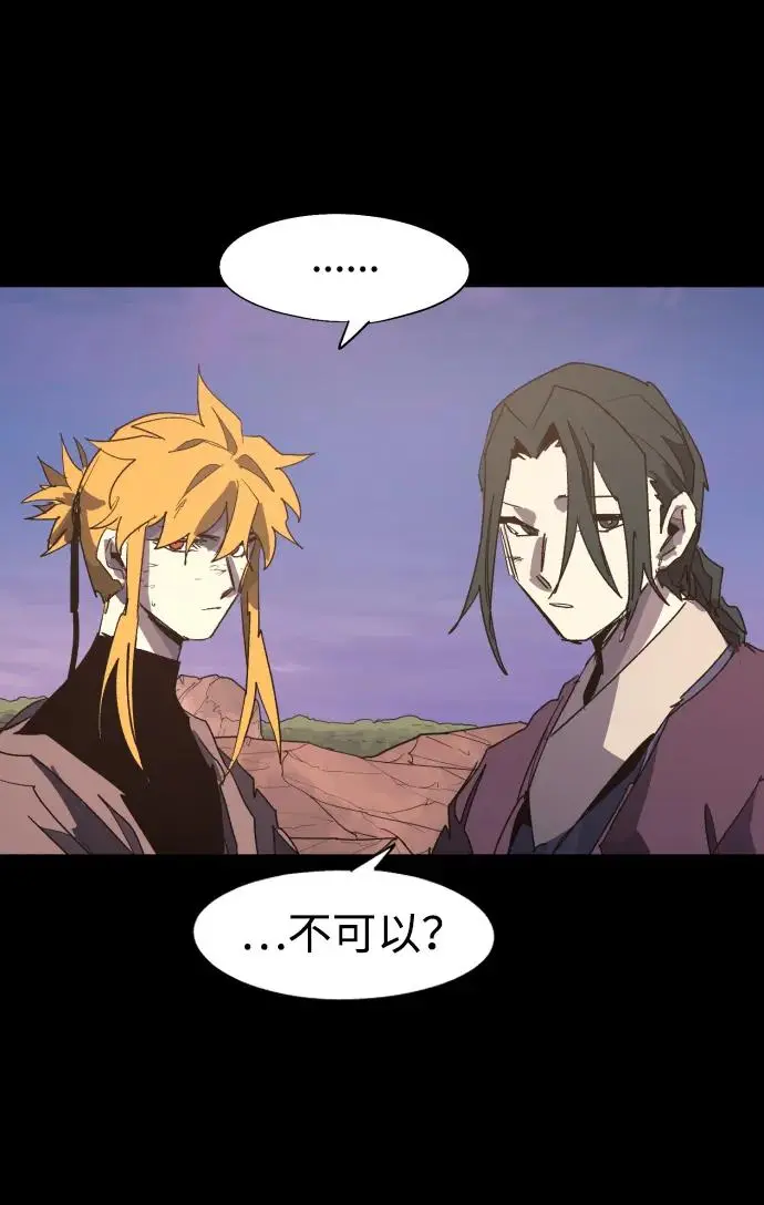第129话31