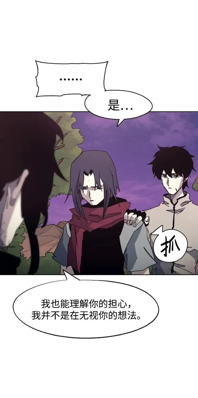 第111话29