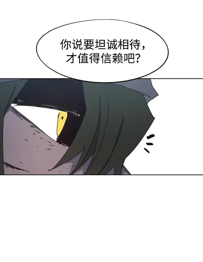 第136话40