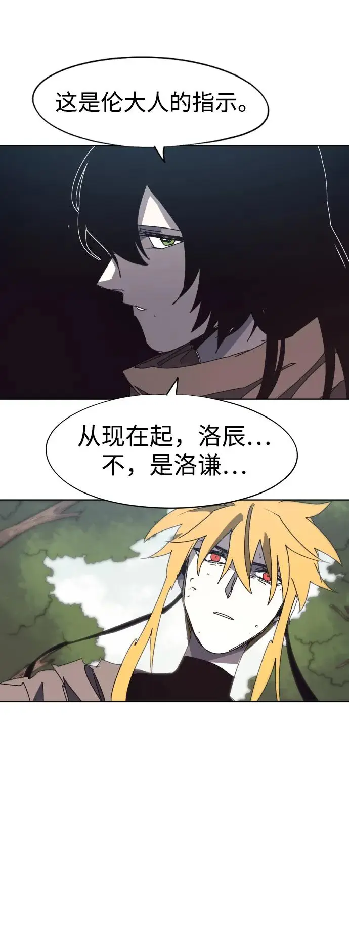第137话51