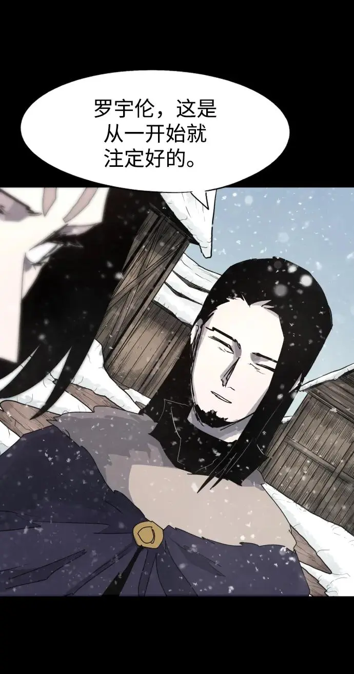 第106话32