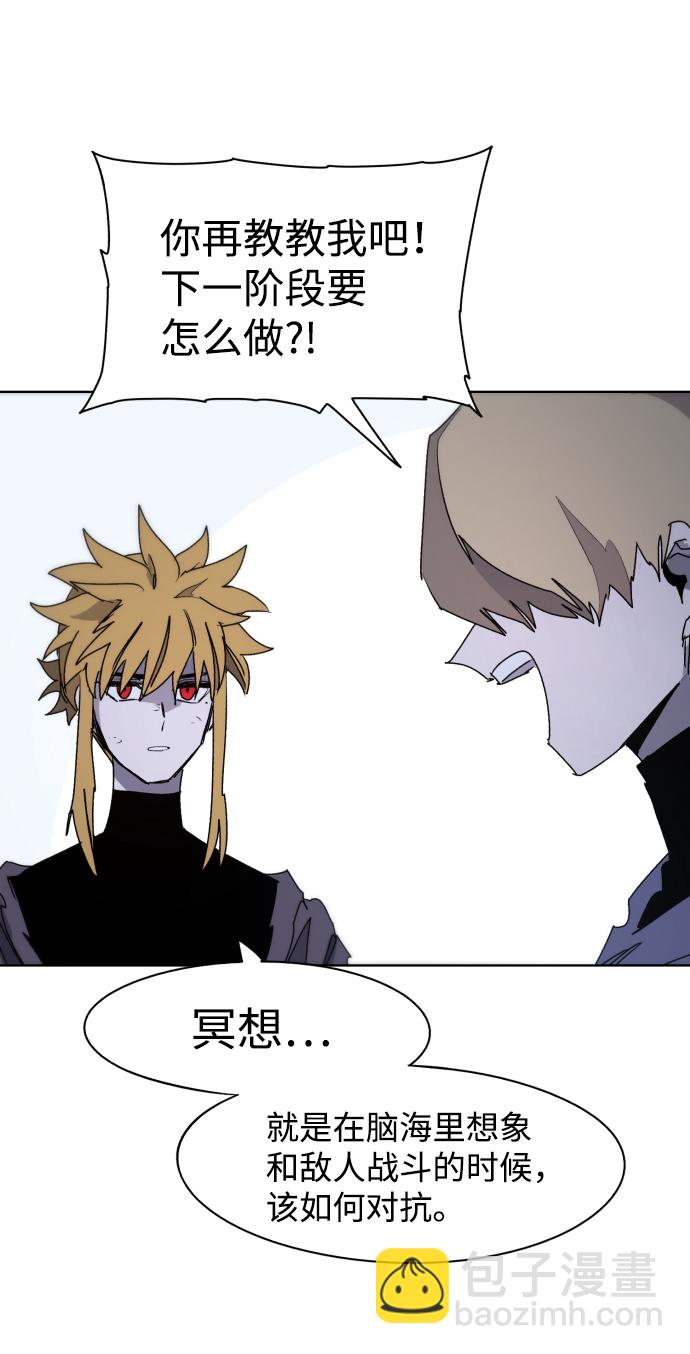 第55话20