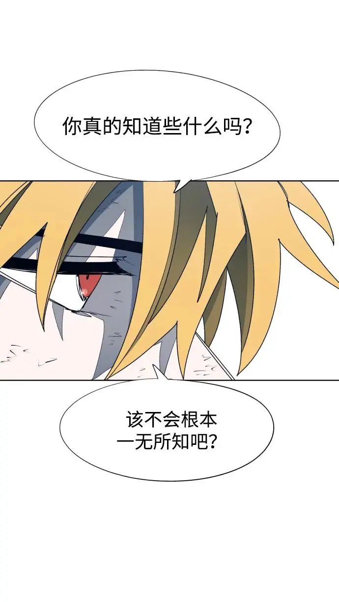 第118话10