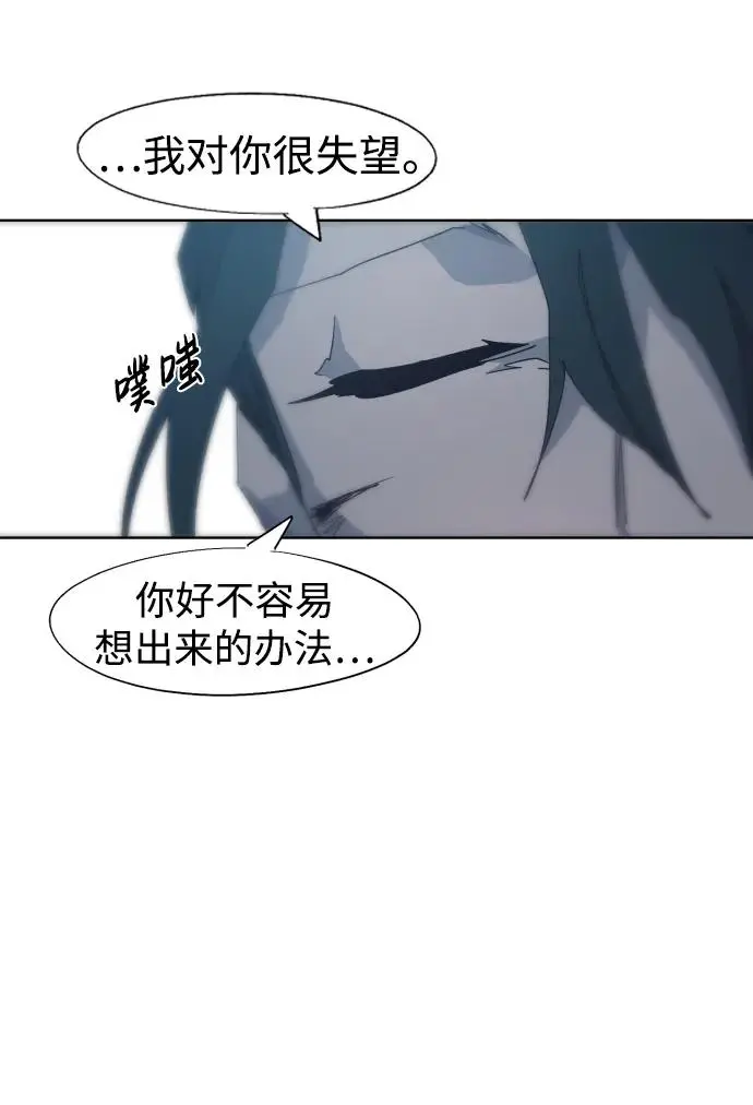 第127话42