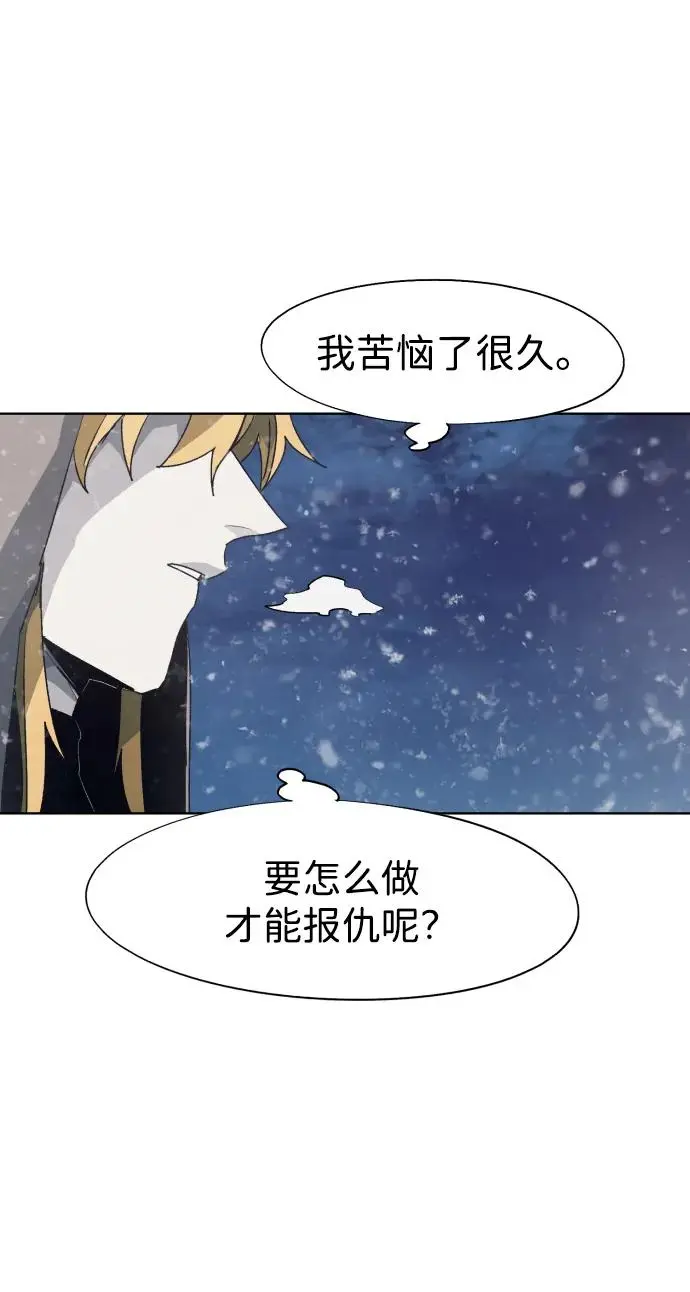 第110话19