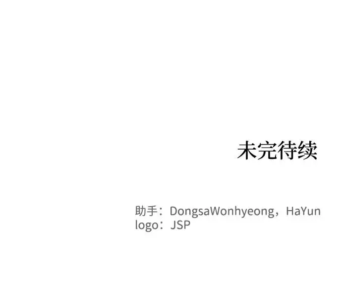 第137话59