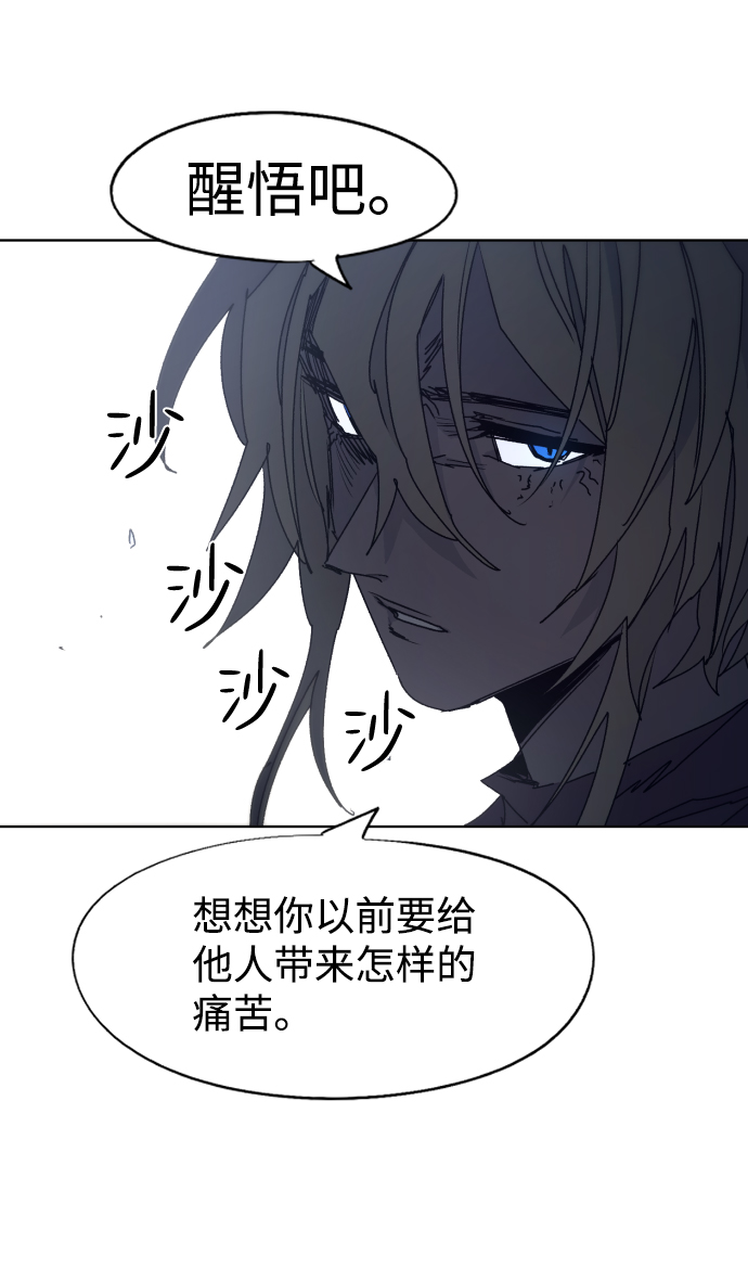 第89话17