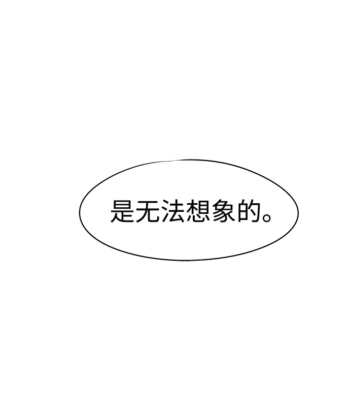 第1话70
